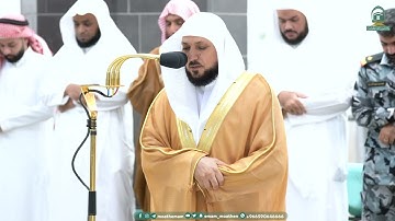 تلاوة فضيلة الشيخ د.⁧ ماهر المعيقلي صلاة المغرب 5 ربيع الأول 1445هـ.‎