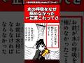 【鬼滅の刃】水の呼吸をなぜ極めなかった←正直これってさ… #鬼滅の刃 #反応集