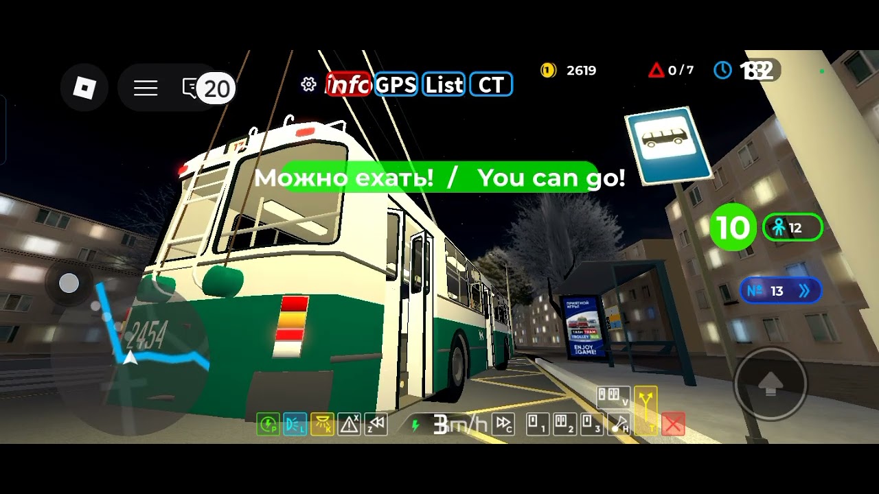 12 декабря 2025 г.