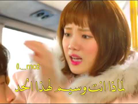 مشهد مضحك من مسلسل رافعة الأثقال كيم بوك جو غارت عليه مشهد مضحك من مسلسل رافعة الأثقال كيم بوك جو غارت عليه