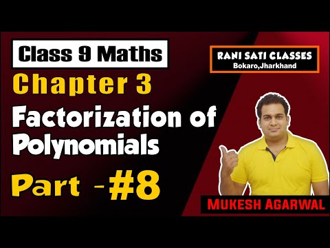 Class 9 Maths