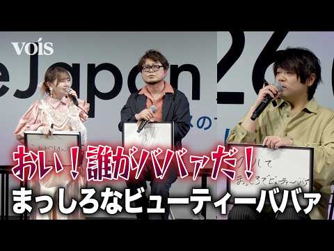 鬼頭明里、松岡禎丞のストレートな二刃評に秒速で反発 『夜桜さんちの