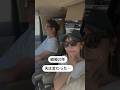 結婚して20年!子どもが成人して思ったことは子どもたちがパパのことを尊敬してるんだなって見ていると分かる!#夫婦関係 #結婚20年 #夫婦 #夫婦生活 #アラフォー夫婦 #アラフィフ夫婦