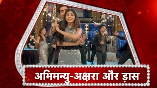 Yeh Rishta Kya Kehlata Hai: Celebration! Akshara’s Birthday Party