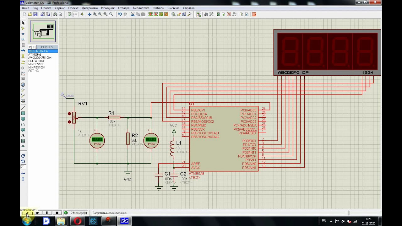 Реализация цифрового вольтметра на микроконтроллере ATmega8A - YouTube