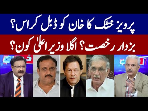 Khabar Hai | Arif Hameed Bhatti | Saeed Qazi | GNN | 09 March 2021