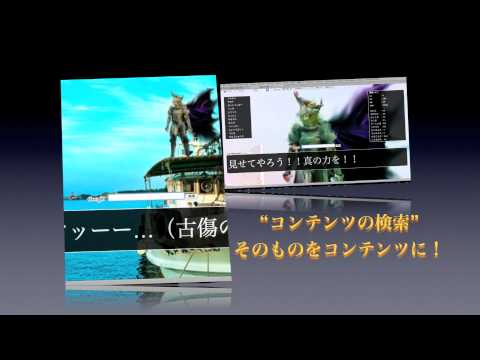 検索勇者(職業：中二)～史上最凶の中二病アプリ～
