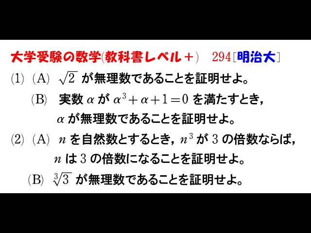 大学受験 数学 sddefault.jpg