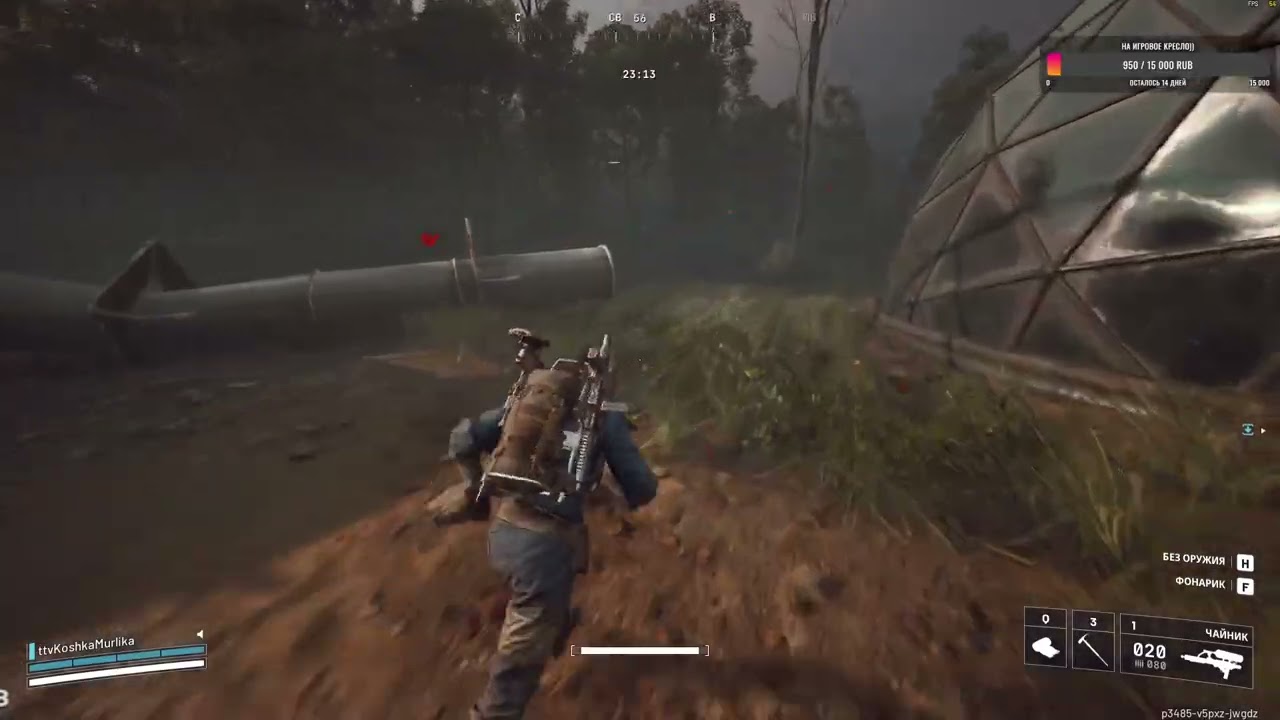 Стрим от 13.02.26. Девочка играет в ARK Raiders и КС)