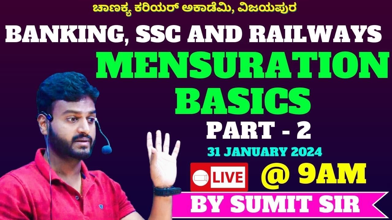 MENSURATION BASICS PART 2 BY SUMIT SIR FOR BANKING SSC AND RAILWAYS