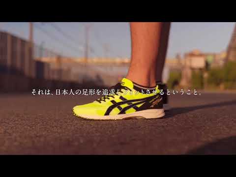 ターサー35周年 Fit編 Youtube