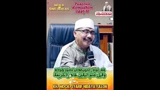 Kitab Jami'ul Muqni', Hal  44 وقيل علم اليقين ظاهر - KH. M. SYARIF HIDAYATULLOH Tasikmalaya