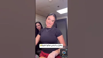 حسحس يتغزل في ام ندي اكسبلور ضحك ترند تيك توك Live لايف بث مكس ترند تيك توك 