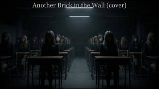 Another Brick in the Wall — Dark Minimal Cover | DIMELT SOUND
