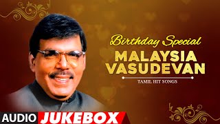 Malaysia Vasudevan Tamil Hit Songs Audio Jukebox | Evergreen Malaysia Vasudevan Hits