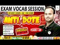 "Vocabulary का खेल खत्म | ANTIDOTE Session 🔥 | बिना रटे Magic Tricks से सीखो | Class - 45 |