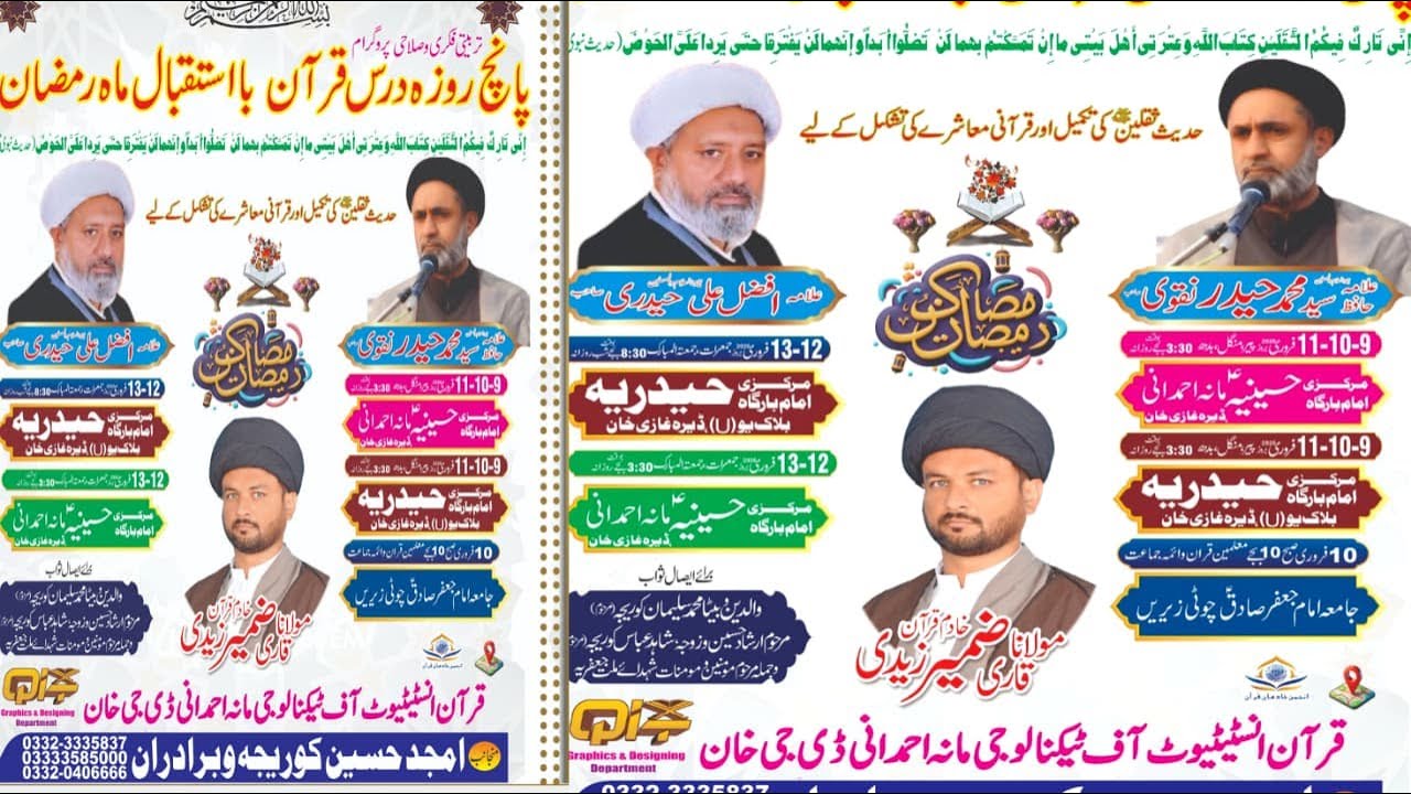 #live Khamsa 9 February 2026 ImamBargah Haidria Dera Ghazi Khan @dgkhanmajalis​