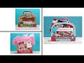 Queen & Company - Gift Card Trunk Shaker box - 3 Designs