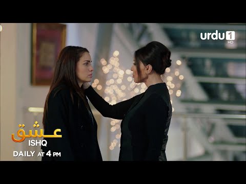 ISHQ Promo 38 Turkish Drama LOVE AŞK 