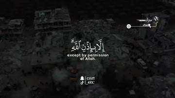 مَآ أَصَابَ مِن مُّصِيبَةٍ إِلَّا بِإِذْنِ ٱللَّهِ ۗ  | سورة التغابن