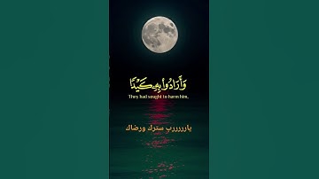#المصحف #الرحمن#اكسبلوراللهم اجعل القرآن الكريم ربيع قلوبنا ونور صدورنا يارررررب العالمين ⭐