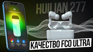 AirPods Pro 2 Huilian 277 | КАЧЕСТВО FCO ULTRA Эту копию НЕ ОТЛИЧИТЬ от ОРИГИНАЛА!