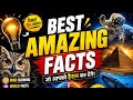 Fact shorts😱l #viral #storytelling #shorts #youtubeshorts #shortvideo #shortsfeed #short #video #fyp
