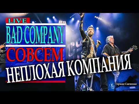 Видео: Нил Роджерс Собственный капитал: Вики, женат, семья, свадьба, зарплата, братья и сестры