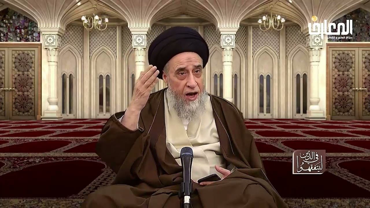 تفسير قوله تعالى (يَا أَيُّهَا الَّذِينَ آمَنُوا كُتِبَ عَلَيْكُمُ الصِّيَامُ  )- صباح شبر