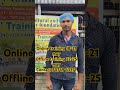 College students এর শুকর পালনের প্রশিক্ষণ।#farming #pigfarming #motivation #how_to_start_pig_farming