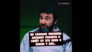 Альфредо про Хардкор Реалити и Хайп лучшие бойцы и тренера