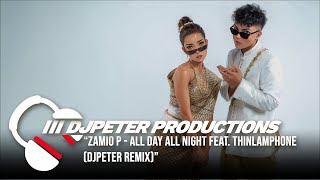 Zamio P - All Day All Night feat. Thinlamphone (DJPeter Remix) | REMIX // DJPETER | 🎵