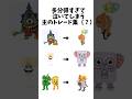 得過ぎて泣く（？）主がした多分得なトレード集