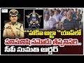 Malkajgiri CP Sumathi Asks People To Register Maids On Hawkeye Ultra App|   సీపీ సుమతి ఆర్డర్ | ZEE