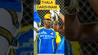 THALA #msdhoni SPOTTED IN CSK PRACTICE SESSION💛💛 #dhoni #csk #ipl2026 #ipl #cricket #viral #shorts
