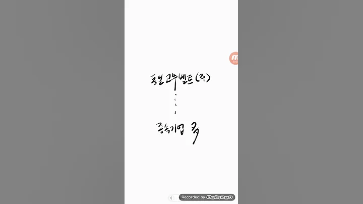 코스피..DRB동일 (디알비)(동일고무벨트)
