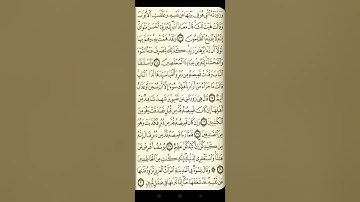 @ايات مباركة من سورة( يوسف) اخي الفاضل تفكر بها من الآية الكريمة ( ٢٢-٣٠)