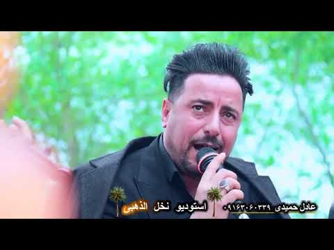 ضاحی الاهوازی اغنیه ایروحلک فدوه الیکرهک جدید 2021 Zahi Alahvazi