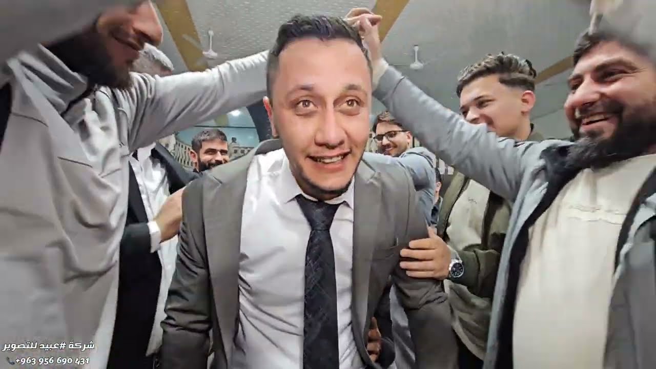 زفاف العريس مصطفى بشار معراتي شركة عبيد للتصوير و فرقة شباب النعمان لمديح العدنان للحجز963956690431+