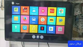 مواصفات وtv box Q plus