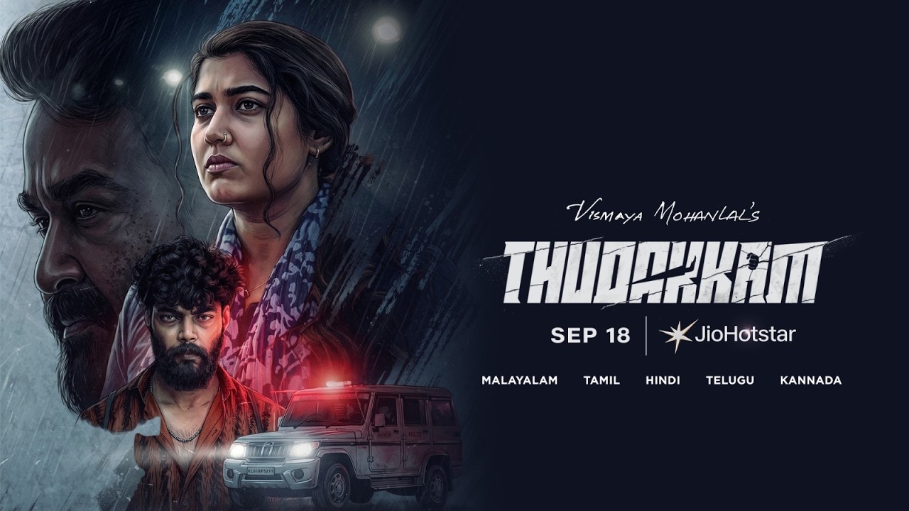 Vismaya Mohanlal’s Thudakkam | Trailer | Aashish Joe Antony | Jude Anthany | Sept 18 | JioHotstar
