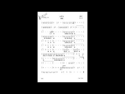 J002 夜空 Gm伴奏