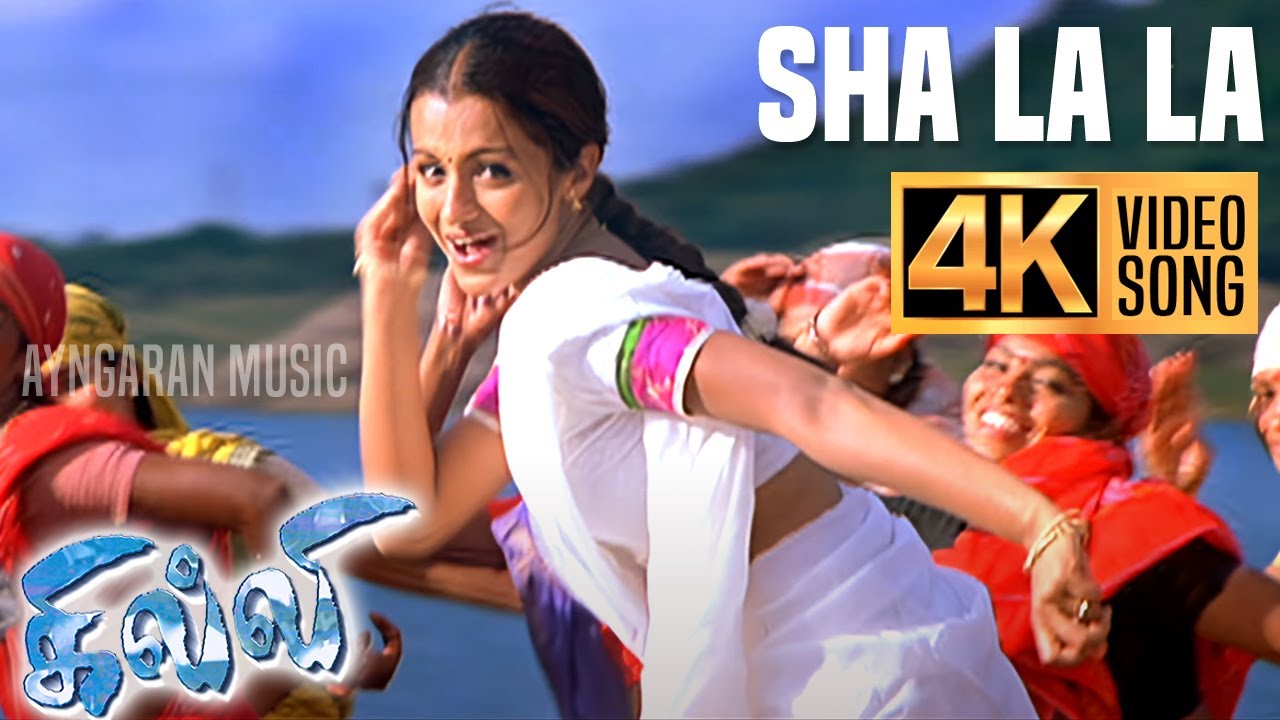 Sha La La   4K Video Song      Ghilli  Vijay  Trisha  Dharani  Vidyasagar  Ayngaran