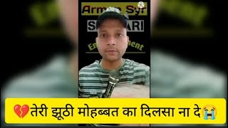 Heart Touching Shayariverysad Shayari Sad Shayari