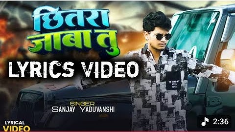 Maar Deb Goli Chitra Jaba Tu Lyrics Video Sanjay Yaduvanshi Maar Deb Goli Song Maar Deb Goli Gana 