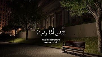 [ وما كان ربك ليهلك القرى بظلمٍ ] - القارئ اسلام صبحي🎧🖤