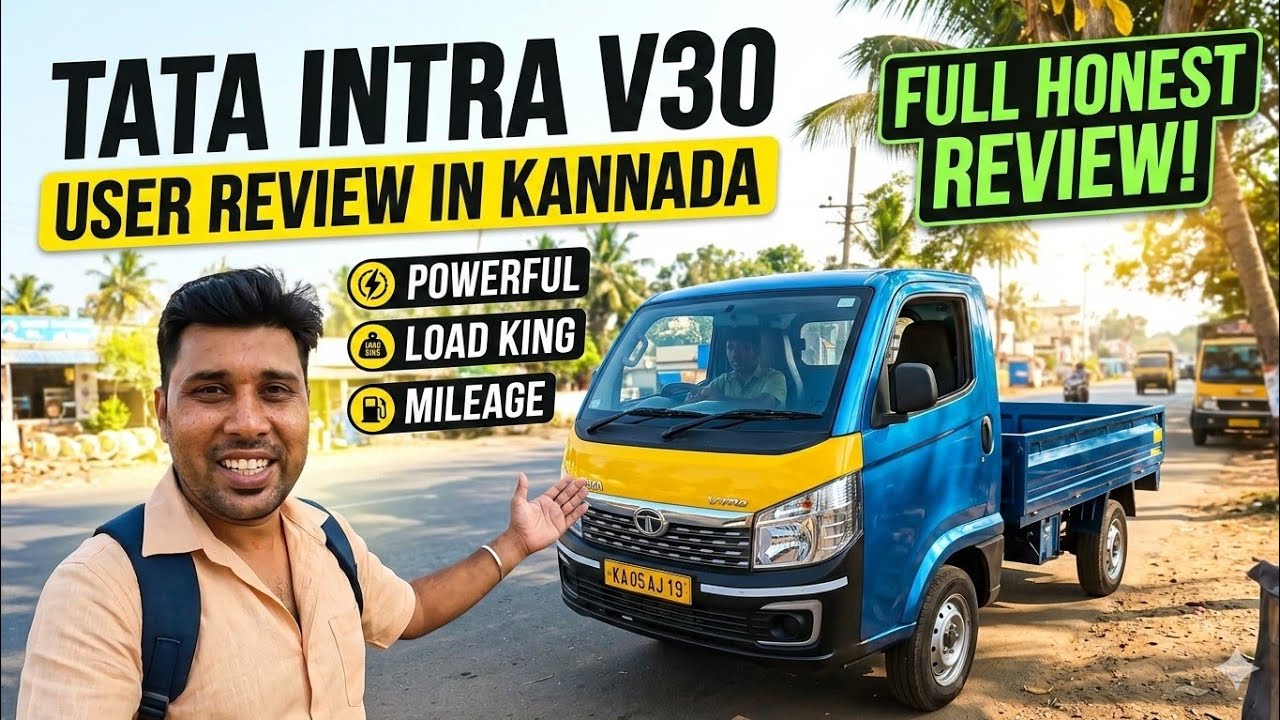 Tata Intra V30 Owner Review Kannada | ಖರೀದಿ ಮಾಡುವ ಮುನ್ನ ನೋಡಲೇಬೇಕು