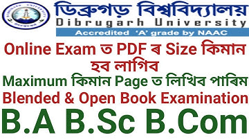 Dibrugarh University Online Exam || Size Of PDF || Maximum Pages Of PDF Upload || B.A B.Sc B.Com
