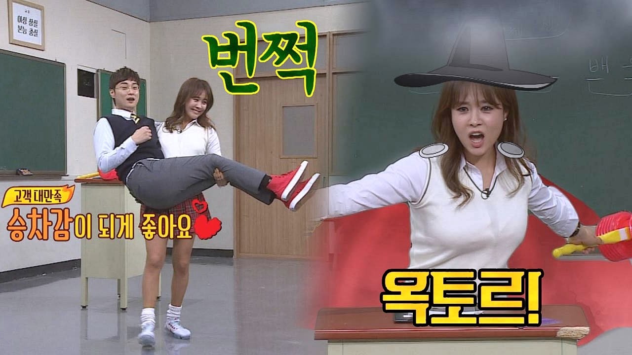 옥토르 파워☆ 민경훈(Min Kyung Hoon)을 가뿐히~ 들어 올리는 옥주현(Ok Joo Hyun)! (ft. MC쌈자) 아는 형님(Knowing bros) 73회