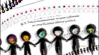 Hatsune Miku - Shikabane no Odori (rus sub)